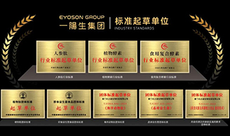 引领 | 再下两城，BG视讯集团成为“海洋动物肽、晶球益生菌”