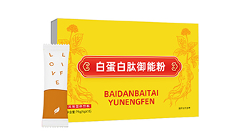 白卵白肽御能粉：六重优势，康健守护