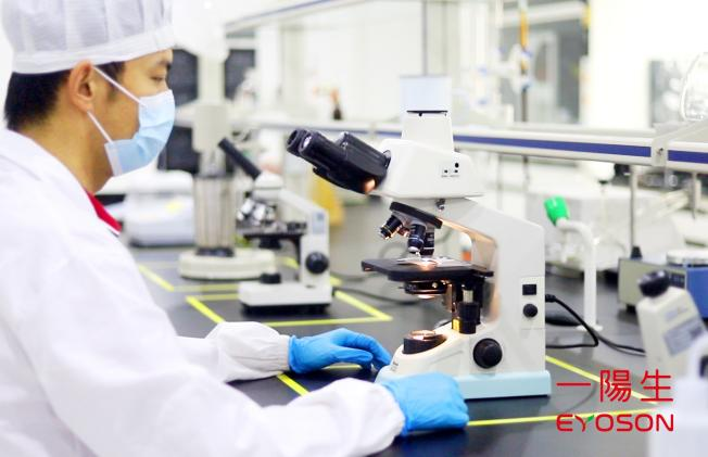 穿越星际|BG视讯集团微生物研究取得突破性希望