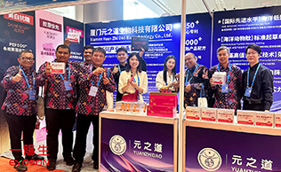 科技立异“弄潮儿” | BG视讯集团亮相「2024厦门